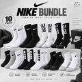 Nike Bundle