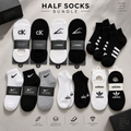 10 Half-Socks Bundle
